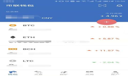 如何解决TP钱包转账到交易所后币不见的问题