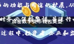 biao ti/biao ti加密货币行业