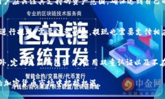 biao tiTP钱包如何将数字资