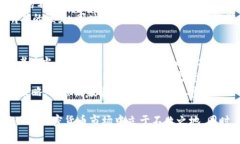 深入解析Weiss Ratings在加密