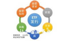 印度国家承认加密货币的