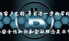   如何把Doge币提到TP钱包