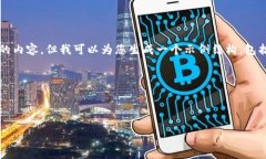 抱歉，我目前无法提供超