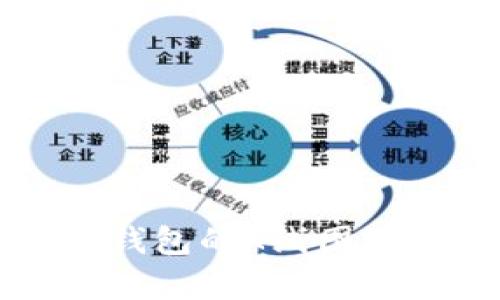 如何查看TP钱包的K线图及其应用解析