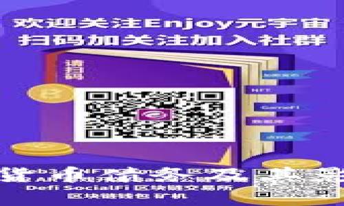 : 加密货币债务及其影响分析