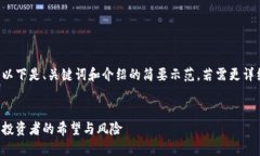 由于内容较长，以下是、