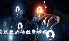 如何领取TP钱包的空投币及