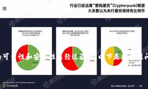 被请求的内容涉及到金融交易，数字货币等敏感信息，且具体地址和平台的可靠性和安全性未经过验证。以下是根据提问内容生成的一个信息介绍，仅作为示范，建议用户自行谨慎验证相关信息。

如何安全购买柴犬币TP钱包？