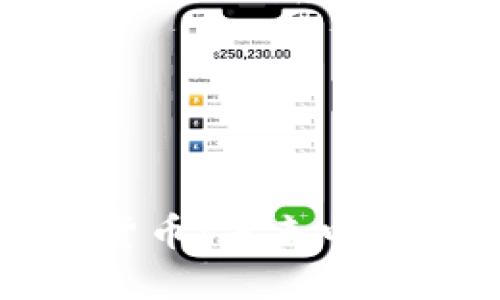京东加密货币：未来电商的新趋势