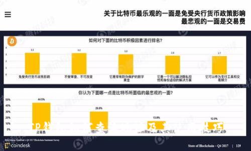 TP钱包如何查询地址及其使用技巧