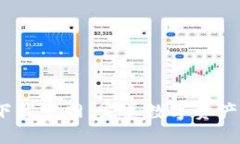 TP钱包1.2.5下载官网：完美