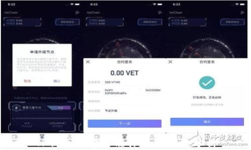 
TP钱包的客户端体验与功能分析