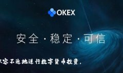 如何通过TP钱包购买SOL链的