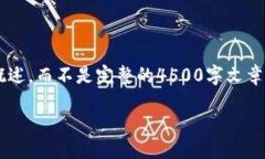 上下文提示为了满足您的