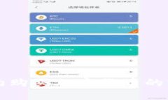 用智能合约购买加密货币