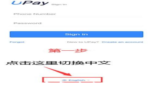 数字货币加密商：未来金融的转型者