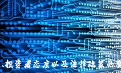     非标准加密货币：探索