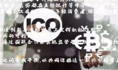 加密货币与国家法令的交