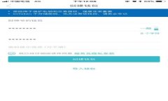TP钱包的资金转出指南：轻