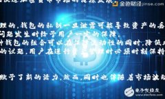 揭开加密货币的神秘面纱