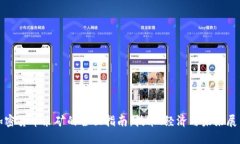 加密货币采矿的全面指南
