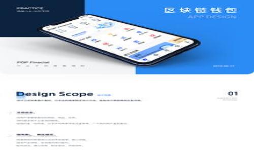 探索加密数字货币的世界：从基础到投资