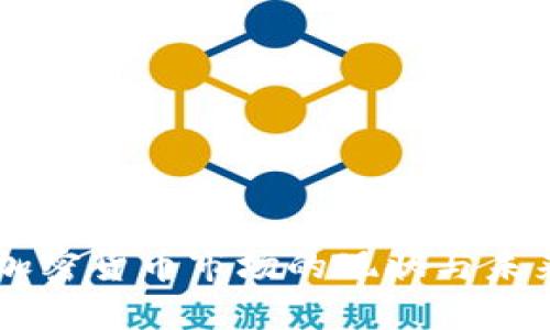 美国加密货币市场的现状与未来展望