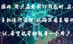 jiaotie如何解决百度下载的