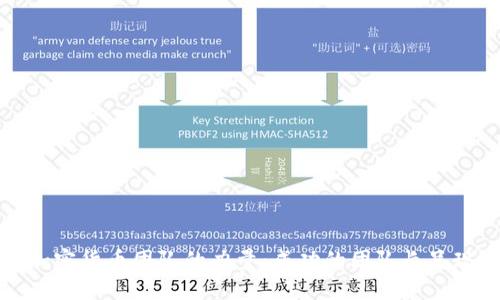 掌握加密货币团队的力量：成功的团队长呈现之道