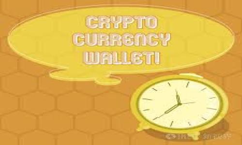 

探秘加密数字货币：技术、应用与未来