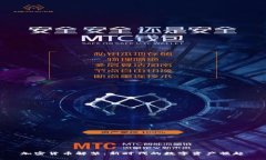 加密货币解禁：新时代的