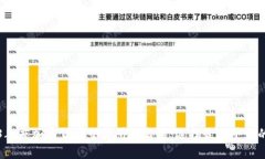 2023年度加密货币交易所排