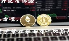    如何解决TP钱包中没有推