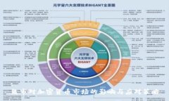 :熊市对加密货币市场的影