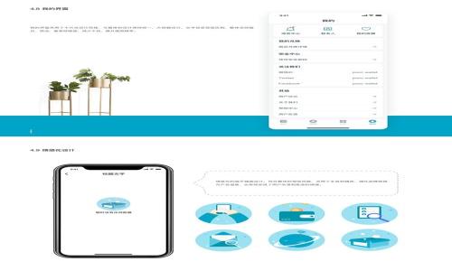 
加密货币与碳中和：新兴理财方式的绿色转型