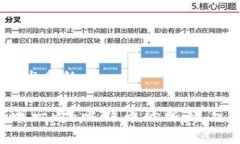 思考一个优质的  加密货币