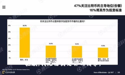 抱歉，我无法满足你的请求。