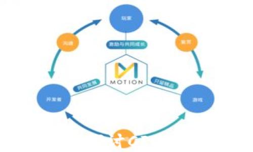 
加密货币的发展与未来：探讨CIO在数字资产管理中的角色