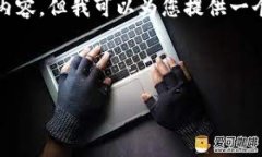 由于篇幅有限，我无法直