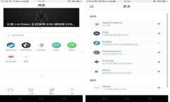 通过加密货币支付电费的