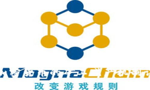 : 加密货币的矿工减产机制详解