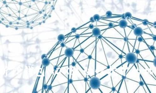  深入分析TP钱包MDX流动性挖矿的机制与收益