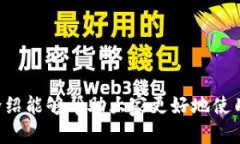如何在TP钱包中进行代币支