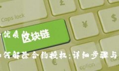 思考一个优质的TP钱包如何