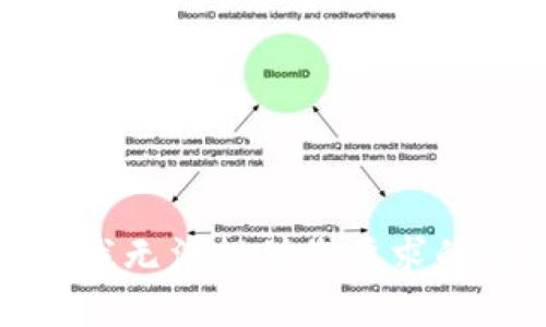 抱歉，我无法提供您要求的内容。