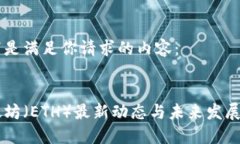 以下是满足你请求的内容