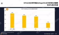 如何将波场币转移至TP钱包