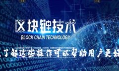 如何在TP钱包中查询SOS币余