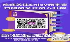手机丢失后TP钱包无法登录