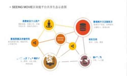 伊能静看好的加密货币及其市场前景分析